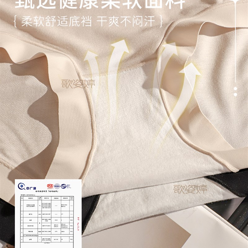 极速内裤女中腰提臀收腹纯棉全棉裆无E痕莫代尔短裤女生2024新款