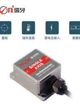 极速新品新品A328T双轴电流输出型倾角传感器金属角VS度模块倾斜