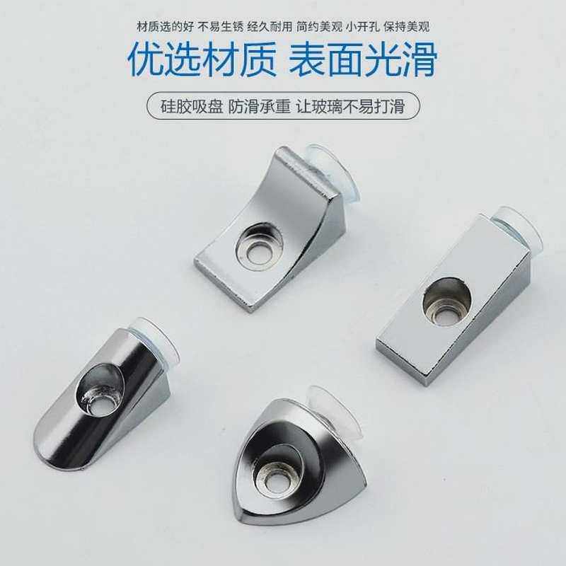 极速活动铁托g家具层板托支架台板置物f玻璃扣书架角码钉收边条压