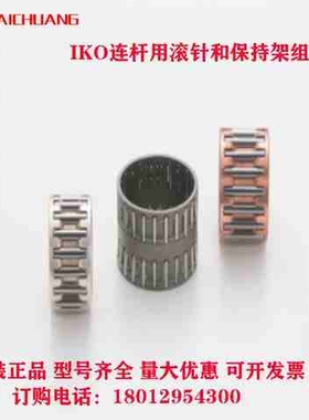 极速2021滚针轴承taw6545qz6550ztna7025z7030z7040ztaw7050z标准