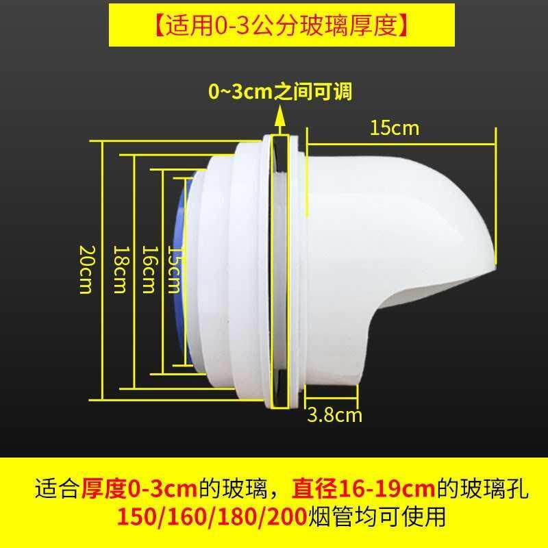 极速玻璃孔窗h户烟机止回阀吸油烟机止逆阀厨房室外防雨帽防风罩