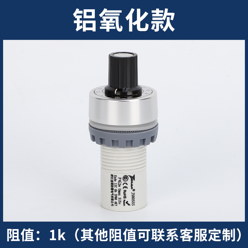 极速JS8055S防爆电位器单圈调速器多联2.2k5kL10k变频器电阻M22*1