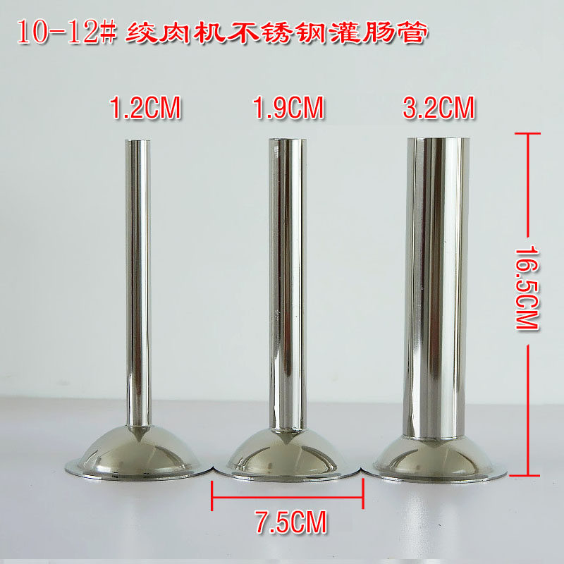 极速推荐12型商用绞肉机配件不锈钢刀头三孔灌肠板台X式碎肉篦子