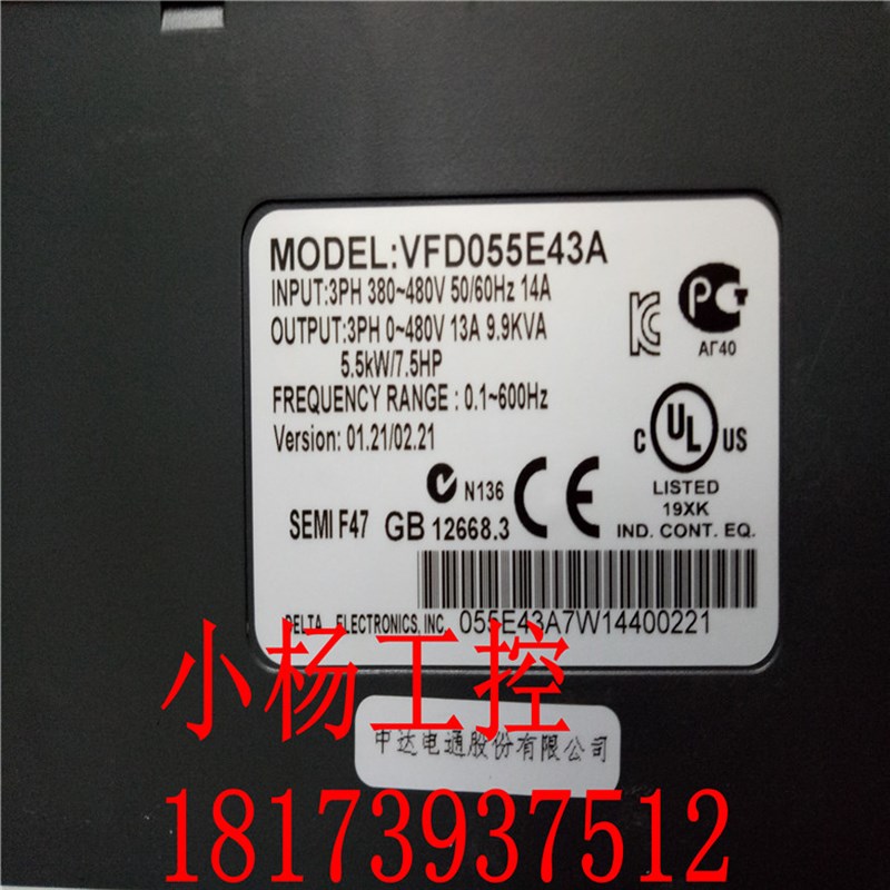 极速9新台达变频器 VFD055Eu43A  5.5KW 380V拆机  装柜成色  品