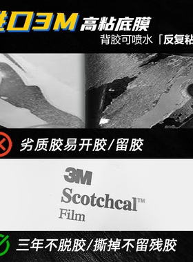 极速适用春风23款250SR改装车头风挡贴L拉花贴花防水贴纸新款版花