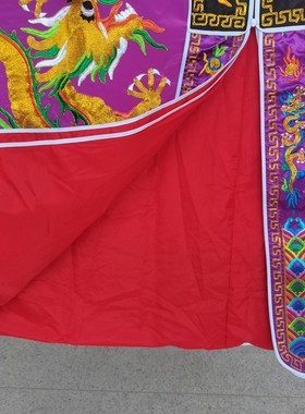 极速天师豪礼道家薄款高丝宝紫色C九龙衣道袍金丝线刺绣高功衣男