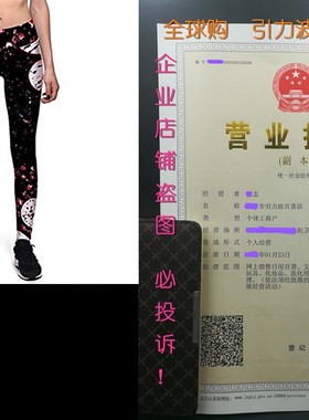 极速Fanii Quare Womens High Waist Ankle LeggPings Digital P