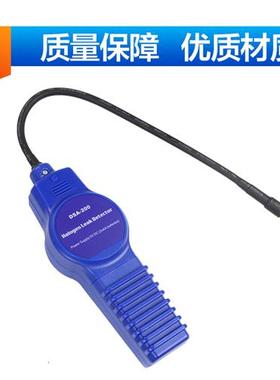 极速大圣DcSA-200电子空调卤素检漏仪 空调雪种漏神器 冷媒汽车测