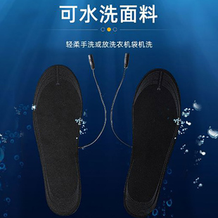 L发热加热鞋 极速USB加热鞋 新款 冬季 男女可行走电 垫充电加热保暖鞋