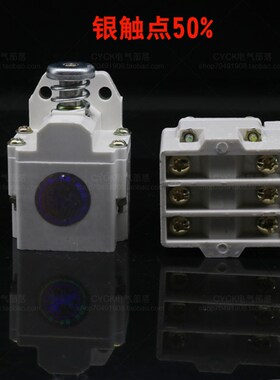 极速7kk-1煤电钻开关 高品质大银点 保值保量   8kk-2 Z 煤电钻配