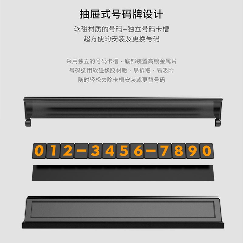 极速。翻盖汽车临时停车牌v移车卡隐藏式挪车电话号码牌创意车内