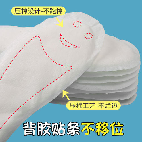 极速军训a鞋垫神器开学必买男女生宿舍住校初中高中大学生好物