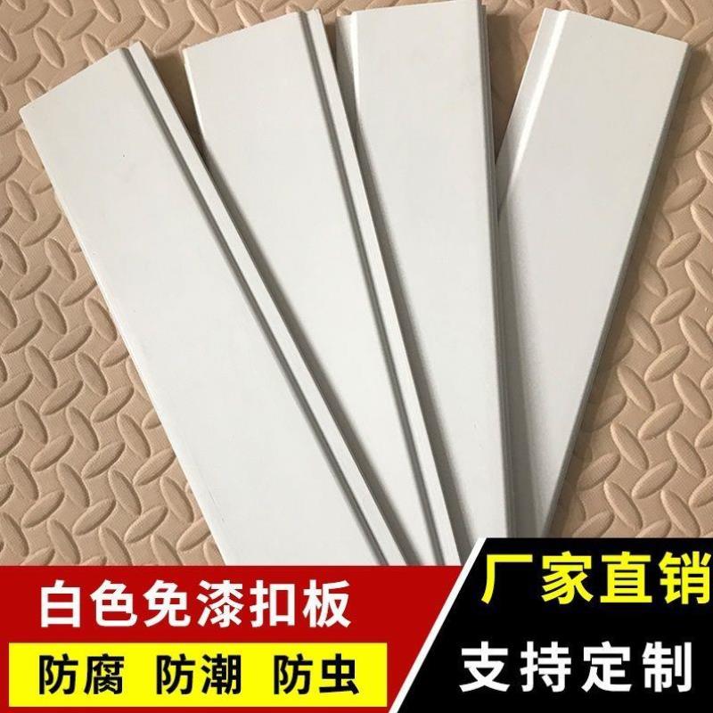 极速白色烤漆护墙j板墙裙实木免漆扣板儿童欧式桑拿板吊顶幼儿园