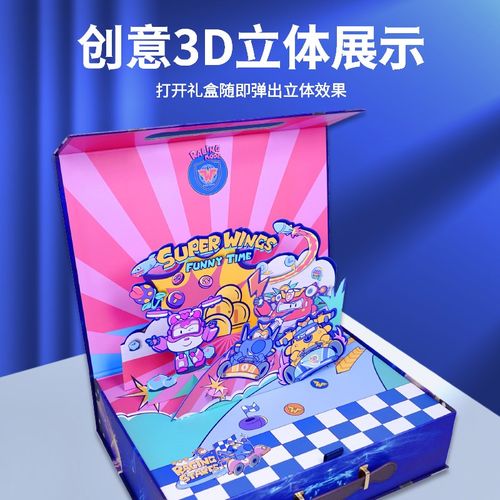 极速儿童魔术道具套装百变魔盒扑克牌近景L表演大礼盒小学生益智