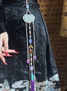 极速马面裙紫色长款流苏压襟禁步古风明制汉服战国U袍腰佩腰间挂