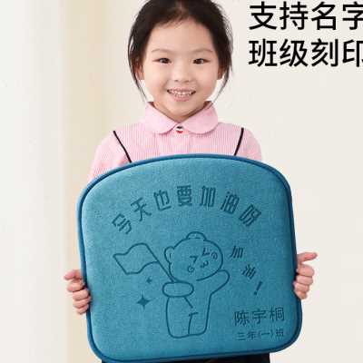 新品幼儿园坐垫教室课桌椅子小学生学习凳子垫专S用记忆棉屁垫宝图片