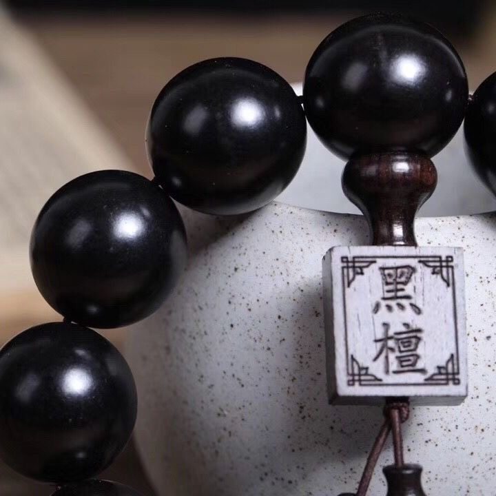 极速黑檀佛珠手串男女手链印度小B叶紫檀金丝楠木黄花梨木沉香黑,饰品/流行首饰/时尚饰品新,手链,淘宝优惠券,粉丝福利购,淘宝优惠卷