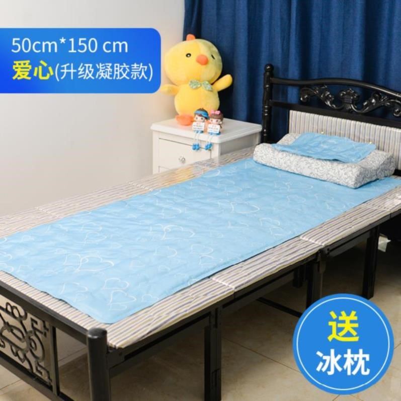 极速沙发学校免注水降温冰牀w垫方便夏天降温制冷神器宿舍单双人