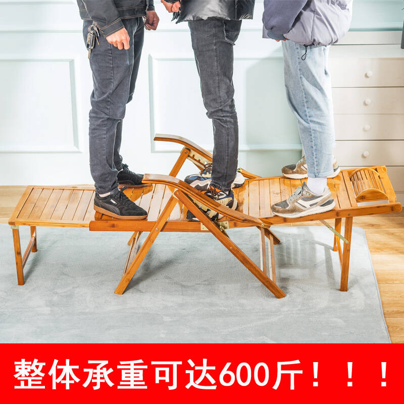 极速京御a花语躺椅竹椅折叠椅竹躺椅夏季午休午睡椅床家用休闲简