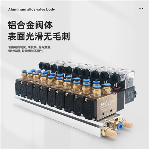 极速二位五通电磁阀组4lV210-08/AC220V/DC24V/二三四五十位/配6m