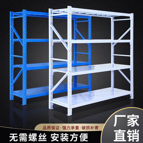 极速仓储货架多层置物架超市家用储物架落地O展示架轻型中型重型