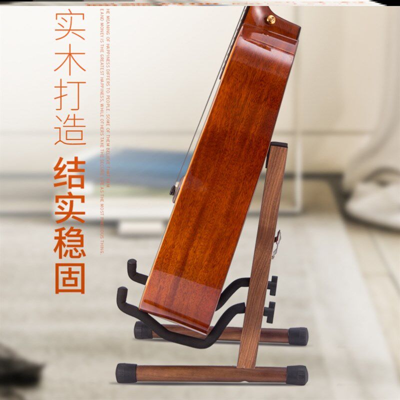 极速吉他架架子立式支架吉他放置地架家用大提琴贝V斯琵琶尤克里
