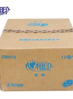 极速心相印ZB012 三层原生u木浆 大卷纸 卫生纸 大盘纸 厕纸-12卷