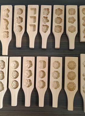 极速三孔模具木质月m饼模具绿豆糕南瓜饼模具面食花样卡通馒头工