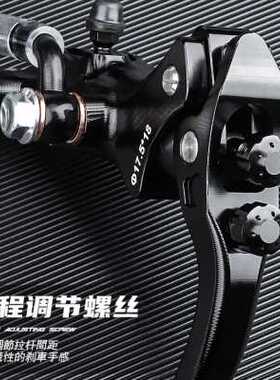 极速AK RX631直推刹车上泵改装 小牛N1S NQI UB UQI X刹车卡钳手