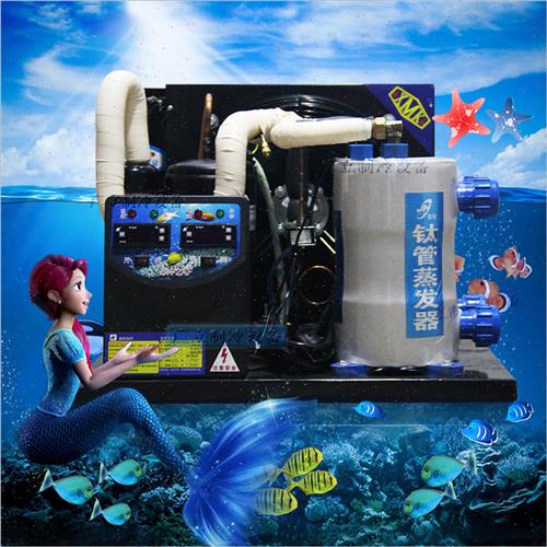 极速淡海水族f水产养殖恒温机组鱼缸冷水机制冷机一拖二海鲜鱼池