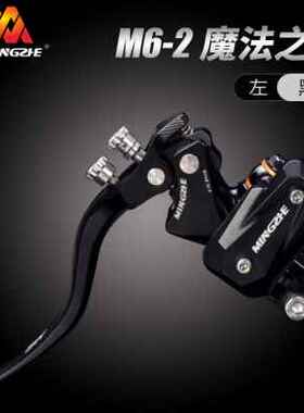 极速新款明浙M62魔法之爪上泵改装9号B110P 小K牛N1S NQI UB  刹