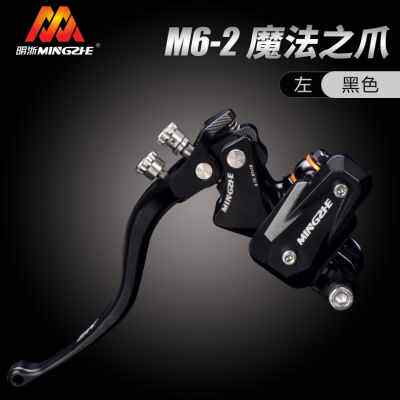 极速新款明浙M62魔法之爪上泵改装9号B110P 小K牛N1S NQI UB  刹