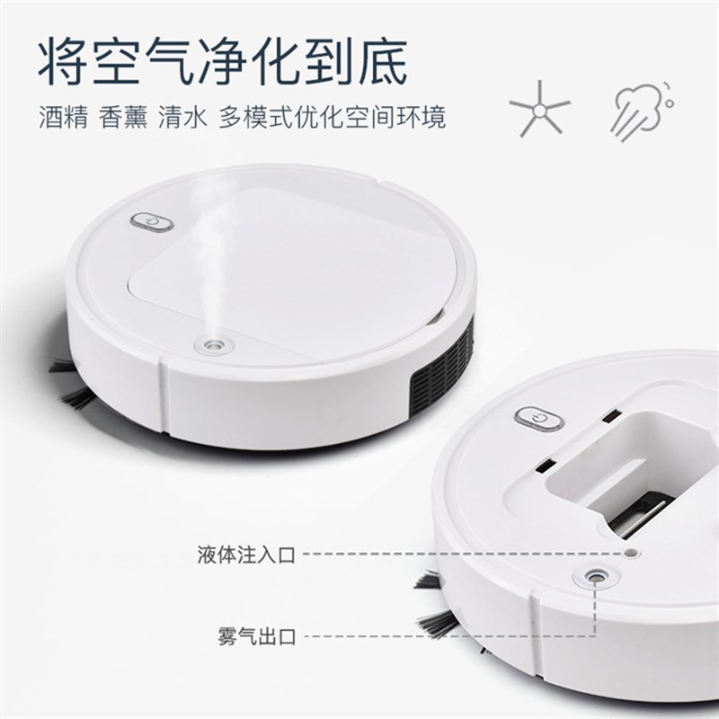 极速创意扫地机器人 家用自动清洁机USB充L电吸尘器礼品小家电礼