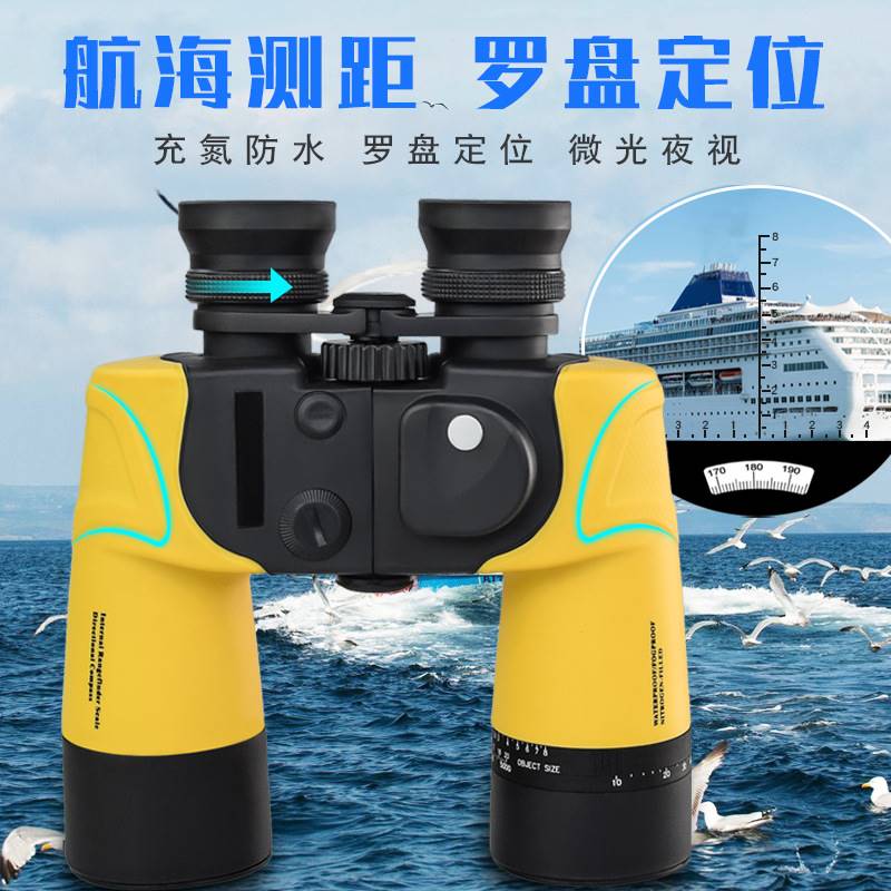 极速工厂充氮防水k双筒望远镜罗盘红外测距高清高倍户外夜视望远