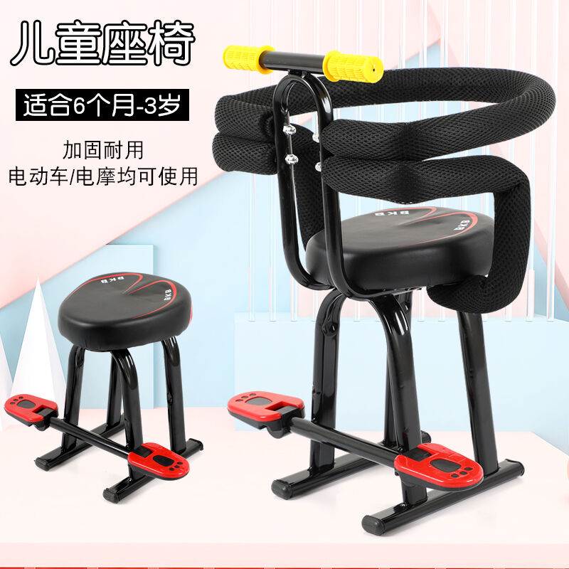 极速电动车儿童座l椅子前置电动车宝宝安全座椅摩托滑板车小孩坐