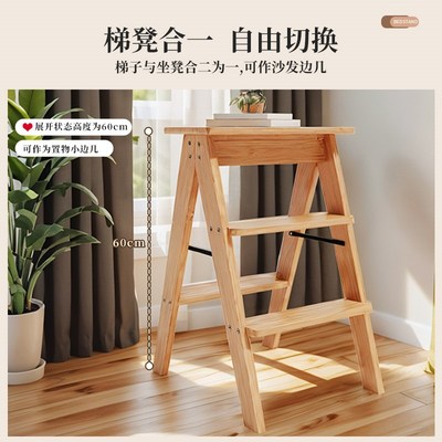 极速家用梯凳折叠梯人字梯非实木加厚G梯凳子两用登高楼梯小梯子