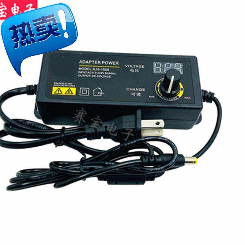 极速3v-36vk可调压电源适配器数显多用通用型可调压直流V60w调速2