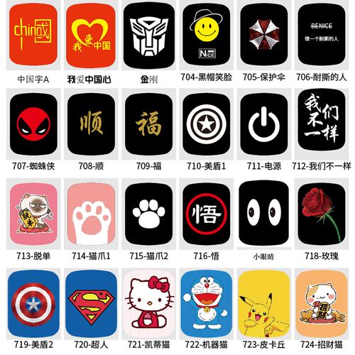 极速热销定制引i磁片超薄手机logo磁吸磁力磁铁车载支架吸盘创意 - 封面