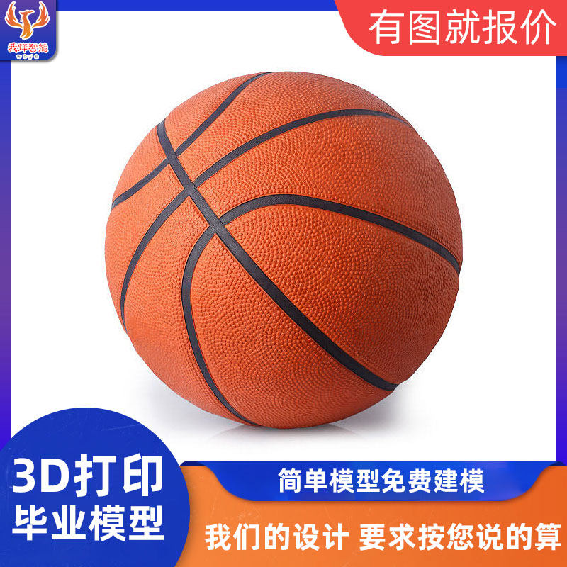 极速3D打印服务模型加r工定制千与千寻油屋模型工业级高精度手板C