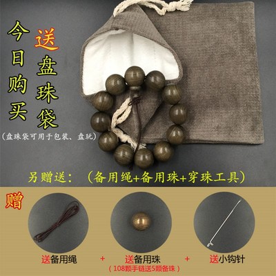 极速精品金丝楠阴沉木佛珠8mm10C8颗手链绿料手工打磨手串男女情