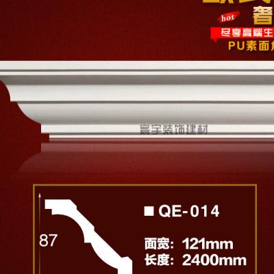 极速PU石膏线条天花吊顶角线客厅房顶屋顶天N花板阴角线装饰线条