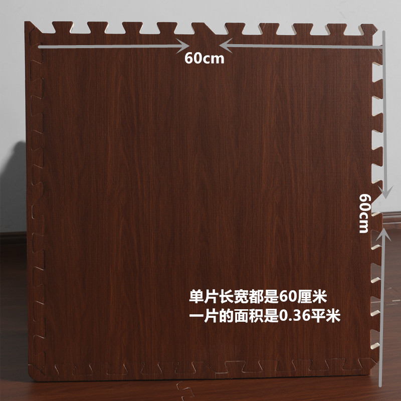 极速大号加厚木纹拼接泡沫地垫60x60卧室家用地板垫隔Z音防潮垫子