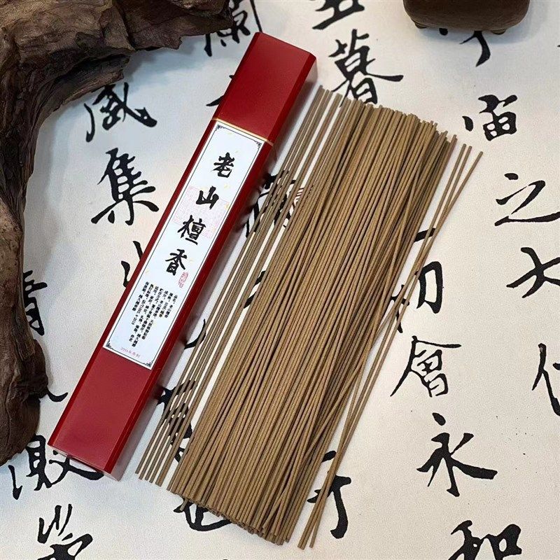 极速鹅梨帐中香惠安芽庄沉香线香老山檀红土熏P香室内喝茶小众安,洗护清洁剂/卫生巾/纸/香薰,中式香/经典熏香,淘宝优惠券,粉丝福利购,淘宝优惠卷
