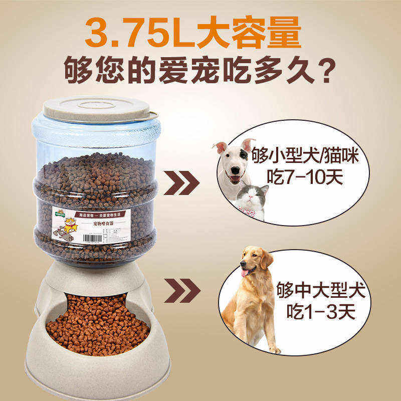 极速宠物小狗狗自动喂水金毛比熊贵宾泰迪喂食饭盒V猫盆饮水器一