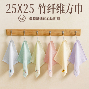 新品25X25竹纤维迷你方巾!洗B脸小毛巾!儿童专用!易携带!带挂