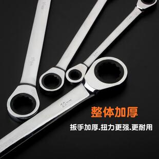 极速双头梅花速棘金轮扳手快y半自向动用双两开口花梅修板汽机修