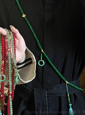 极速国风108颗绿色串珠流苏斜挎C链项链新中式古风民族风汉服旗袍