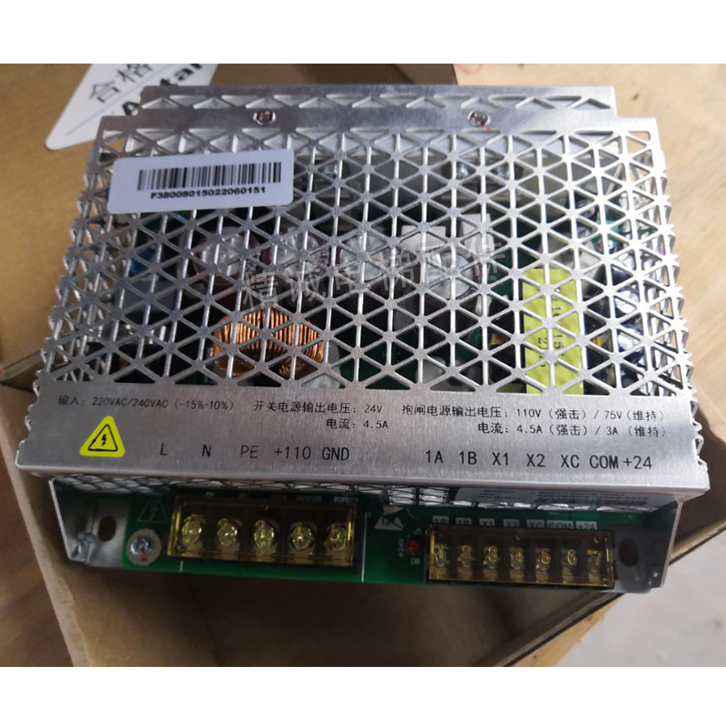极速电梯数字抱闸电源BZDY1-0411A-10001抱闸模块U电源盒 适用广