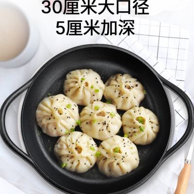 极速立德尔铸铁平底锅不r粘煎锅烙饼锅生铁家用加厚老式电磁炉燃