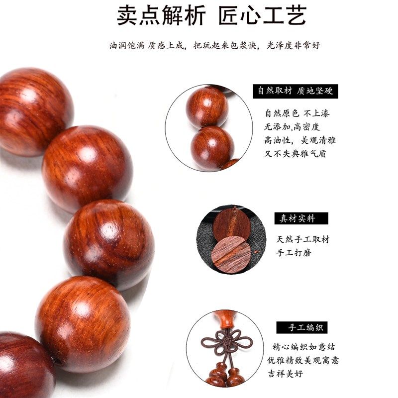 极速缅甸黄花梨手串 瘤疤 草花梨瘿子紫檀木手串W檀香佛珠手链